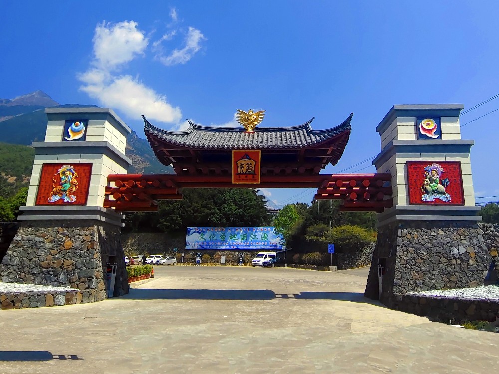 寨門